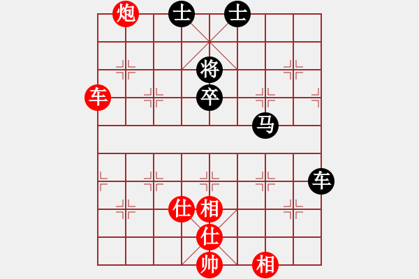 象棋棋譜圖片：無情門比賽號08 和 【進(jìn)賢】金剛08 - 步數(shù)：170 