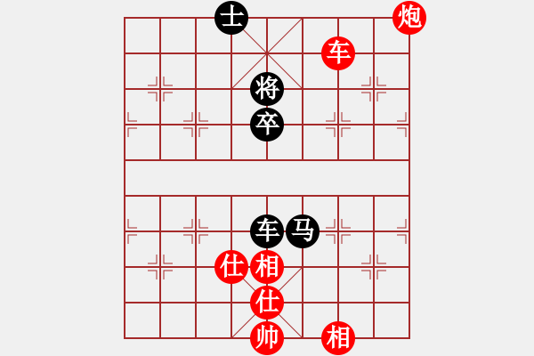 象棋棋譜圖片：無情門比賽號08 和 【進(jìn)賢】金剛08 - 步數(shù)：180 