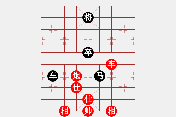 象棋棋譜圖片：無情門比賽號08 和 【進(jìn)賢】金剛08 - 步數(shù)：190 