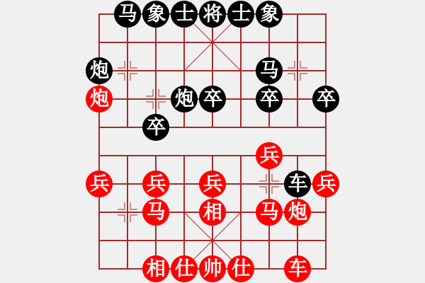 象棋棋譜圖片：無情門比賽號08 和 【進(jìn)賢】金剛08 - 步數(shù)：20 