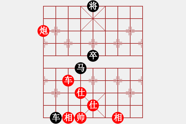 象棋棋譜圖片：無情門比賽號08 和 【進(jìn)賢】金剛08 - 步數(shù)：230 