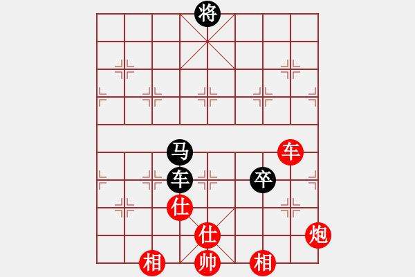 象棋棋譜圖片：無情門比賽號08 和 【進(jìn)賢】金剛08 - 步數(shù)：250 