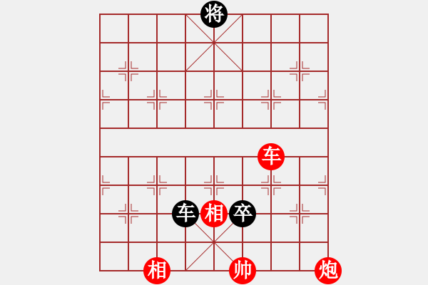 象棋棋譜圖片：無情門比賽號08 和 【進(jìn)賢】金剛08 - 步數(shù)：260 