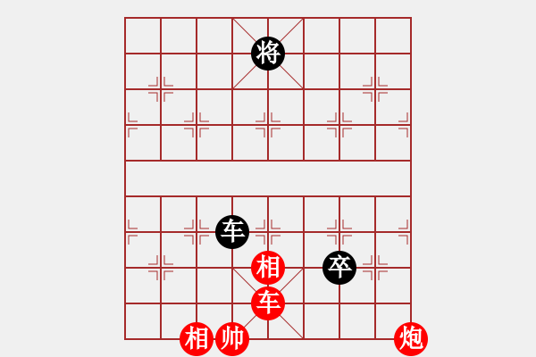 象棋棋譜圖片：無情門比賽號08 和 【進(jìn)賢】金剛08 - 步數(shù)：270 