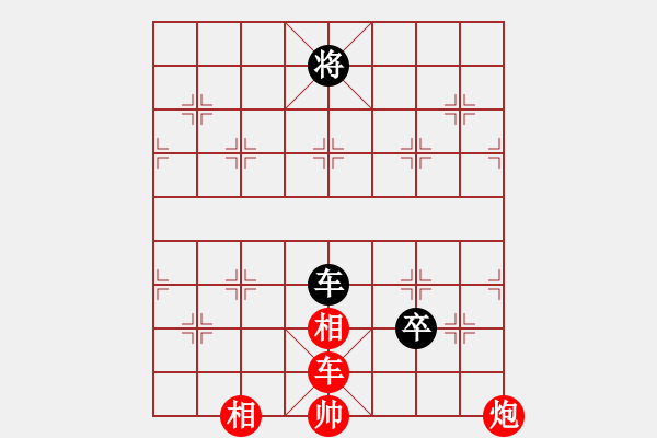 象棋棋譜圖片：無情門比賽號08 和 【進(jìn)賢】金剛08 - 步數(shù)：280 