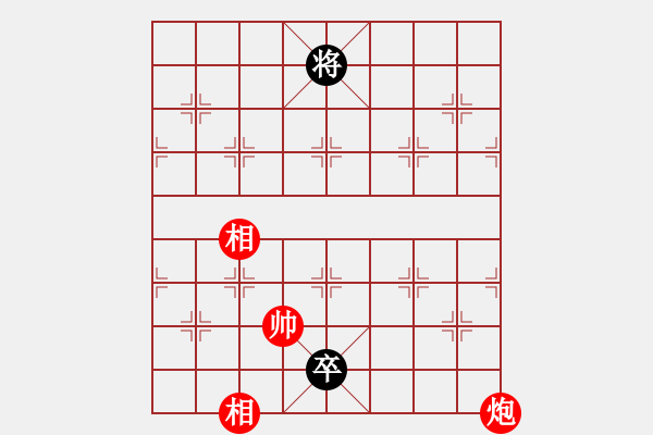 象棋棋譜圖片：無情門比賽號08 和 【進(jìn)賢】金剛08 - 步數(shù)：290 