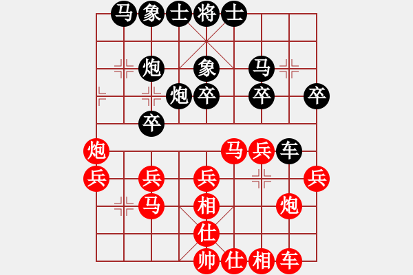 象棋棋譜圖片：無情門比賽號08 和 【進(jìn)賢】金剛08 - 步數(shù)：30 