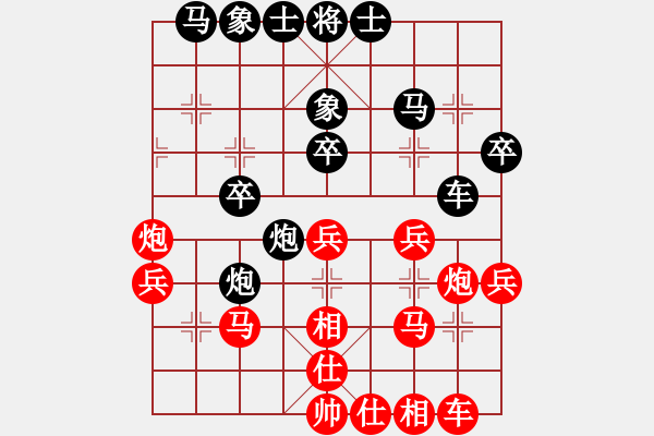 象棋棋譜圖片：無情門比賽號08 和 【進(jìn)賢】金剛08 - 步數(shù)：40 