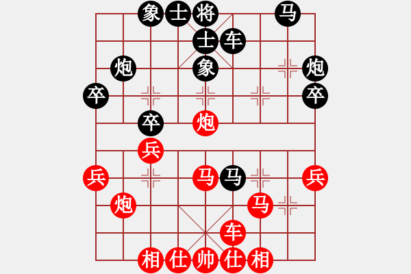 象棋棋譜圖片：古奇緣(9段)-勝-星月華容(9段) - 步數(shù)：30 