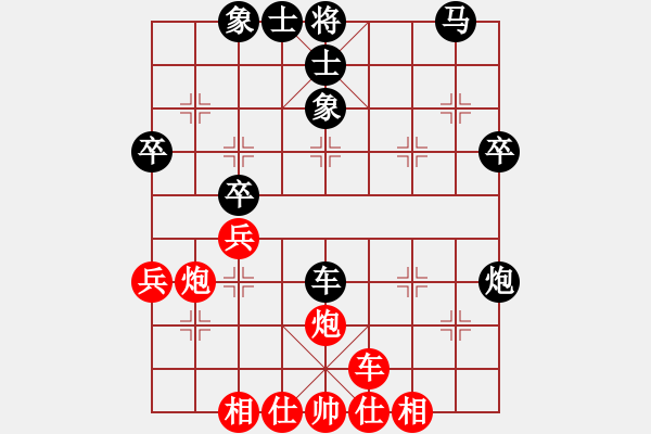 象棋棋譜圖片：古奇緣(9段)-勝-星月華容(9段) - 步數(shù)：40 