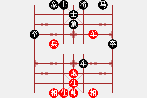 象棋棋譜圖片：古奇緣(9段)-勝-星月華容(9段) - 步數(shù)：50 