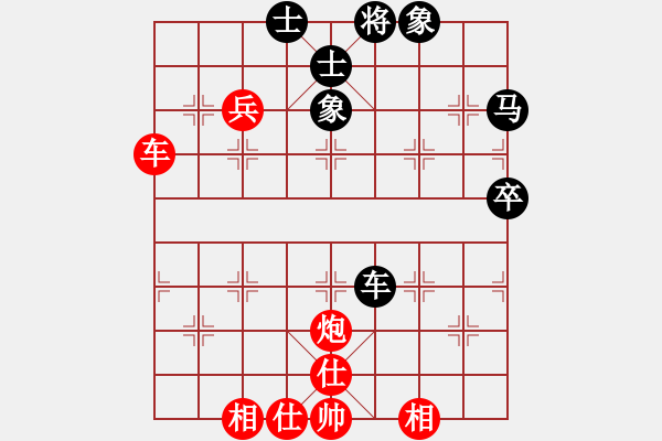 象棋棋譜圖片：古奇緣(9段)-勝-星月華容(9段) - 步數(shù)：57 