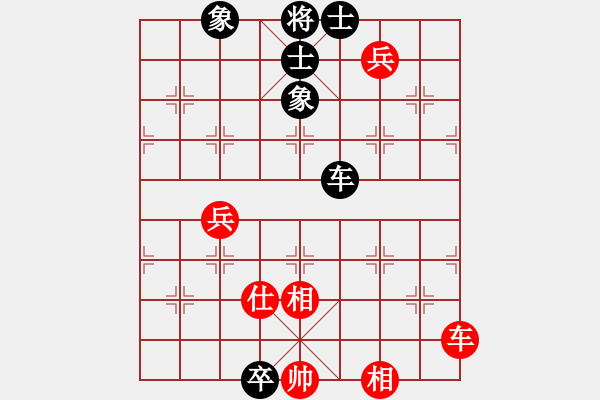 象棋棋譜圖片：中炮過(guò)河車(chē)七路馬對(duì)屏風(fēng)馬兩頭蛇  （ 黑象3進(jìn)5）    做探路者(天罡)-和-專(zhuān)殺何文哲(5f) - 步數(shù)：100 