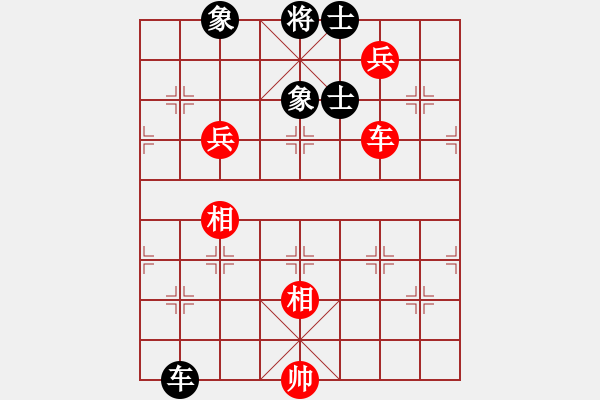 象棋棋譜圖片：中炮過(guò)河車(chē)七路馬對(duì)屏風(fēng)馬兩頭蛇  （ 黑象3進(jìn)5）    做探路者(天罡)-和-專(zhuān)殺何文哲(5f) - 步數(shù)：160 