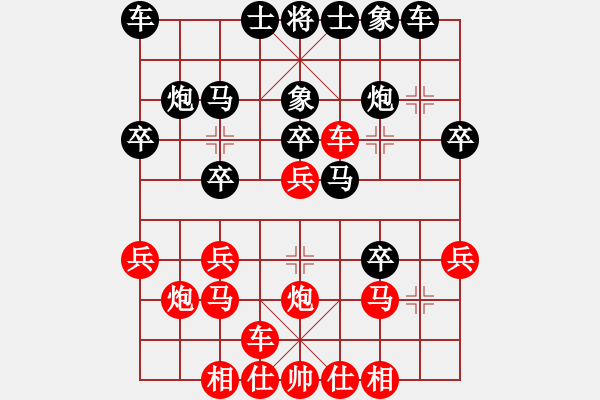 象棋棋譜圖片：中炮過(guò)河車(chē)七路馬對(duì)屏風(fēng)馬兩頭蛇  （ 黑象3進(jìn)5）    做探路者(天罡)-和-專(zhuān)殺何文哲(5f) - 步數(shù)：20 