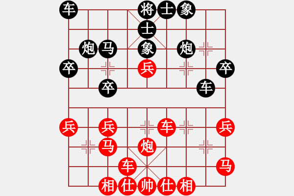 象棋棋譜圖片：中炮過(guò)河車(chē)七路馬對(duì)屏風(fēng)馬兩頭蛇  （ 黑象3進(jìn)5）    做探路者(天罡)-和-專(zhuān)殺何文哲(5f) - 步數(shù)：30 