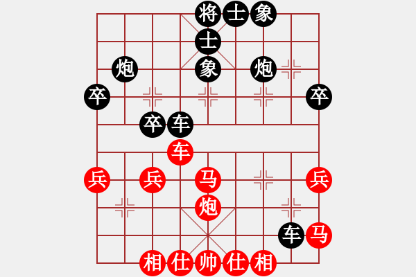 象棋棋譜圖片：中炮過(guò)河車(chē)七路馬對(duì)屏風(fēng)馬兩頭蛇  （ 黑象3進(jìn)5）    做探路者(天罡)-和-專(zhuān)殺何文哲(5f) - 步數(shù)：40 