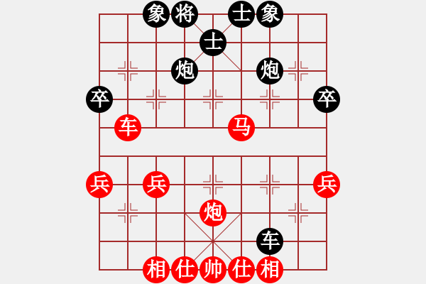 象棋棋譜圖片：中炮過(guò)河車(chē)七路馬對(duì)屏風(fēng)馬兩頭蛇  （ 黑象3進(jìn)5）    做探路者(天罡)-和-專(zhuān)殺何文哲(5f) - 步數(shù)：50 