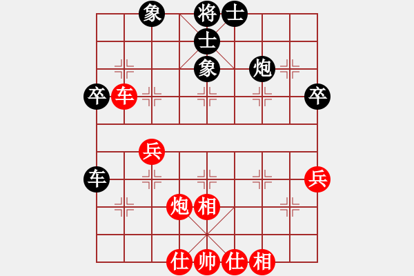 象棋棋譜圖片：中炮過(guò)河車(chē)七路馬對(duì)屏風(fēng)馬兩頭蛇  （ 黑象3進(jìn)5）    做探路者(天罡)-和-專(zhuān)殺何文哲(5f) - 步數(shù)：60 