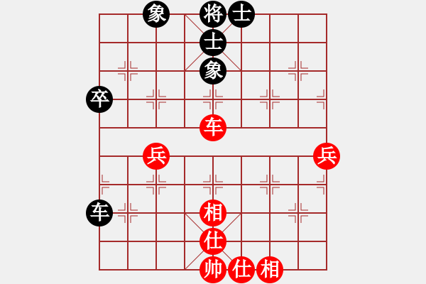 象棋棋譜圖片：中炮過(guò)河車(chē)七路馬對(duì)屏風(fēng)馬兩頭蛇  （ 黑象3進(jìn)5）    做探路者(天罡)-和-專(zhuān)殺何文哲(5f) - 步數(shù)：70 