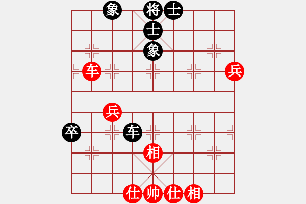 象棋棋譜圖片：中炮過(guò)河車(chē)七路馬對(duì)屏風(fēng)馬兩頭蛇  （ 黑象3進(jìn)5）    做探路者(天罡)-和-專(zhuān)殺何文哲(5f) - 步數(shù)：80 