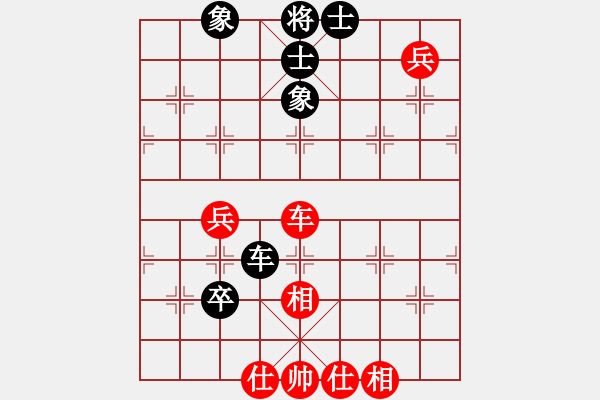 象棋棋譜圖片：中炮過(guò)河車(chē)七路馬對(duì)屏風(fēng)馬兩頭蛇  （ 黑象3進(jìn)5）    做探路者(天罡)-和-專(zhuān)殺何文哲(5f) - 步數(shù)：90 