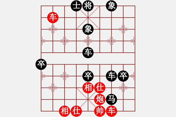 象棋棋譜圖片：沙漠飛虎(6段)-負(fù)-沈陽(yáng)驚雷(4段) - 步數(shù)：110 