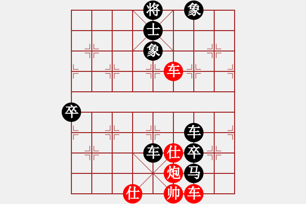 象棋棋譜圖片：沙漠飛虎(6段)-負(fù)-沈陽(yáng)驚雷(4段) - 步數(shù)：120 