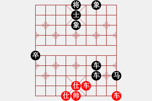 象棋棋譜圖片：沙漠飛虎(6段)-負(fù)-沈陽(yáng)驚雷(4段) - 步數(shù)：128 