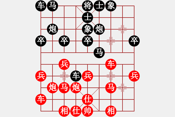 象棋棋譜圖片：沙漠飛虎(6段)-負(fù)-沈陽(yáng)驚雷(4段) - 步數(shù)：20 