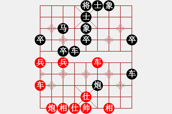 象棋棋譜圖片：沙漠飛虎(6段)-負(fù)-沈陽(yáng)驚雷(4段) - 步數(shù)：50 