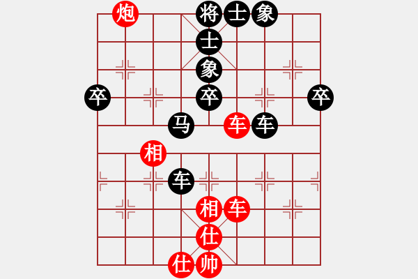 象棋棋譜圖片：沙漠飛虎(6段)-負(fù)-沈陽(yáng)驚雷(4段) - 步數(shù)：70 