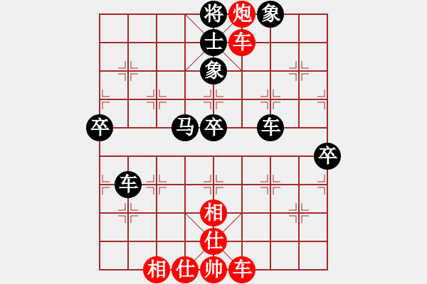 象棋棋譜圖片：沙漠飛虎(6段)-負(fù)-沈陽(yáng)驚雷(4段) - 步數(shù)：80 