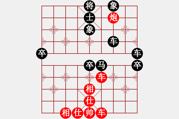 象棋棋譜圖片：沙漠飛虎(6段)-負(fù)-沈陽(yáng)驚雷(4段) - 步數(shù)：90 