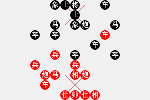 象棋棋谱图片：少年包青天(风魔)-和-老子叫宣观(北斗) - 步数：30 