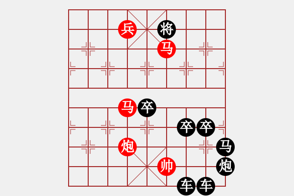 象棋棋譜圖片：*虛實圓心 77連 秦 臻 擬局 - 步數(shù)：30 