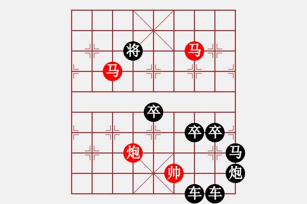 象棋棋譜圖片：*虛實圓心 77連 秦 臻 擬局 - 步數(shù)：40 