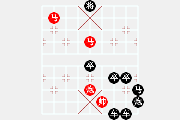 象棋棋譜圖片：*虛實圓心 77連 秦 臻 擬局 - 步數(shù)：50 