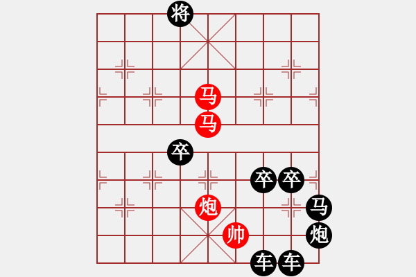 象棋棋譜圖片：*虛實圓心 77連 秦 臻 擬局 - 步數(shù)：70 