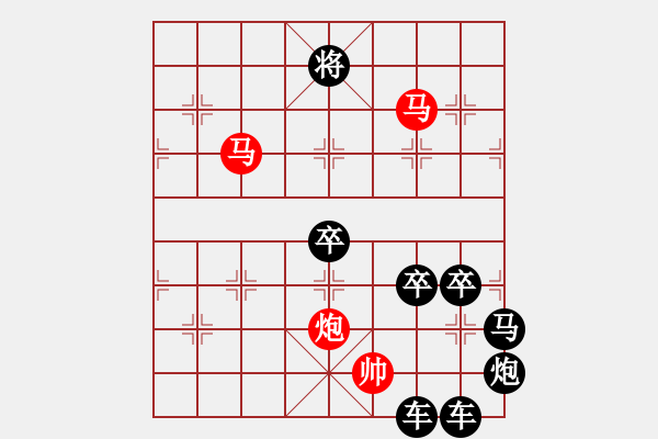 象棋棋譜圖片：*虛實圓心 77連 秦 臻 擬局 - 步數(shù)：77 