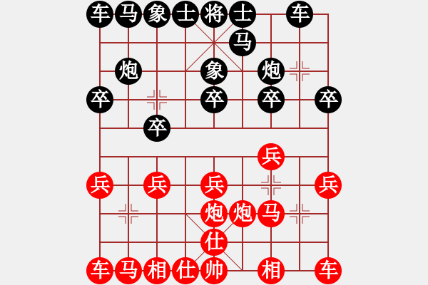 象棋棋譜圖片：仙桃李叔文VS湖南衡山曾吳奈(2014-3-11) - 步數(shù)：10 