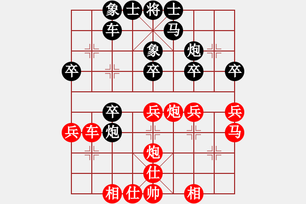 象棋棋譜圖片：仙桃李叔文VS湖南衡山曾吳奈(2014-3-11) - 步數(shù)：30 