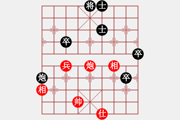 象棋棋譜圖片：香港天帝(月將)-和-弈林狂人(日帥) - 步數(shù)：100 