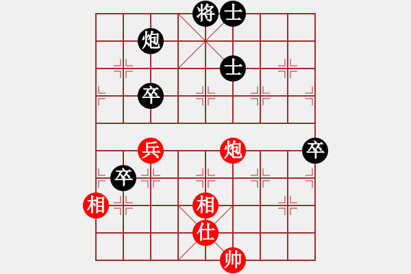 象棋棋譜圖片：香港天帝(月將)-和-弈林狂人(日帥) - 步數(shù)：120 