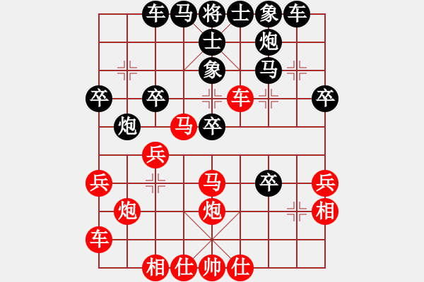 象棋棋譜圖片：香港天帝(月將)-和-弈林狂人(日帥) - 步數(shù)：30 