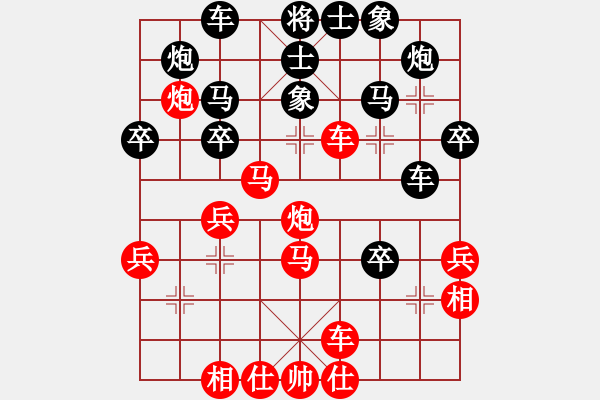 象棋棋譜圖片：香港天帝(月將)-和-弈林狂人(日帥) - 步數(shù)：40 