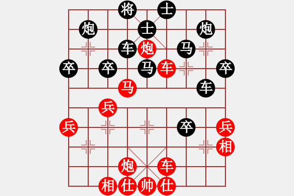 象棋棋譜圖片：香港天帝(月將)-和-弈林狂人(日帥) - 步數(shù)：50 