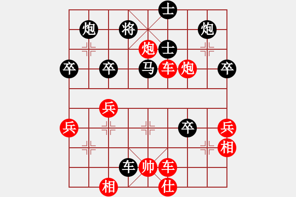 象棋棋譜圖片：香港天帝(月將)-和-弈林狂人(日帥) - 步數(shù)：60 