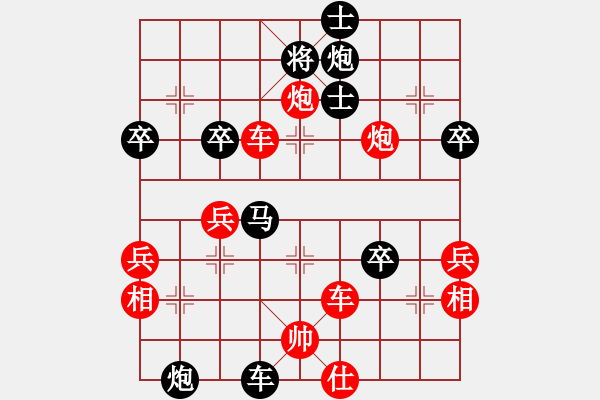 象棋棋譜圖片：香港天帝(月將)-和-弈林狂人(日帥) - 步數(shù)：70 