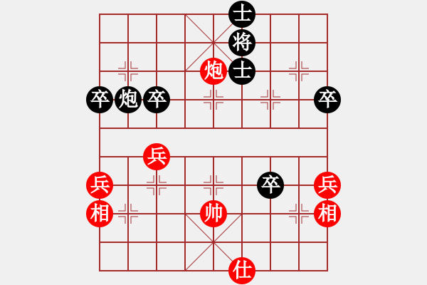 象棋棋譜圖片：香港天帝(月將)-和-弈林狂人(日帥) - 步數(shù)：80 